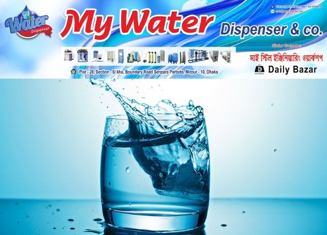 My Water BD promo